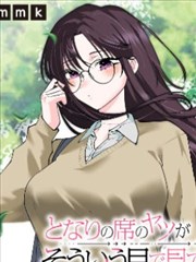 日向雏田角色头像
