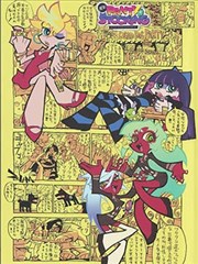 旗木卡卡西角色头像