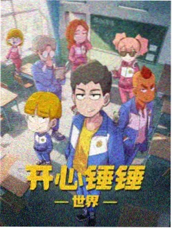 雪姬忍法帖封面