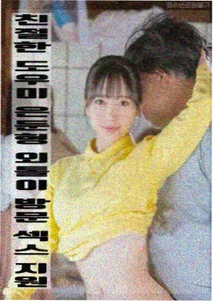 终章剧场版封面